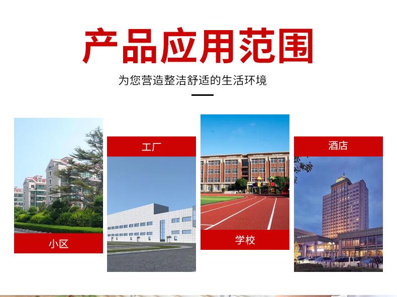 详情页_06.jpg
