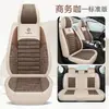 Cojín Popular Transfronterizo de Lino y Arpillera para Asiento de Coche Temu Modelo Nuevo 2026 Tela Funda de Asiento Universal para Cinco Plazas para Todas las Estaciones