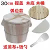 Ciprés chino arroz al vapor barril de madera cubo de arroz arroz glutinoso cocina hogar comercial tamaño grande pequeño vaporera bambú palillos tradicionales