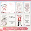 Invitaciones de boda personalizadas, tarjetas de boda, tarjetas de invitación para banquetes, tarjetas de aniversario de bodas, papel especial, impresión a doble cara