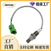 Sensor de Oxígeno para Coche Transfronterizo de Fábrica 234-9033 1821380J00Sensor de Oxígeno