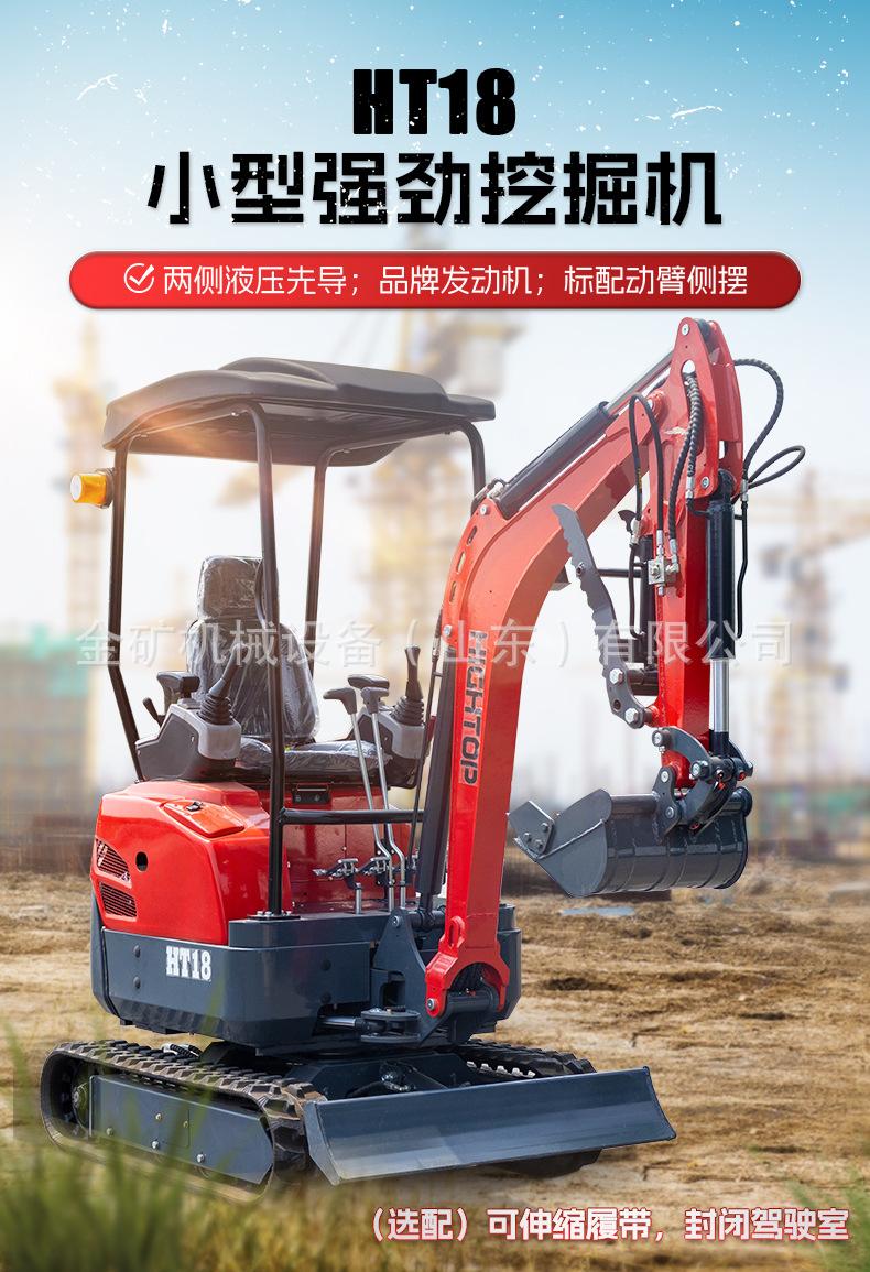 HT18中文_01