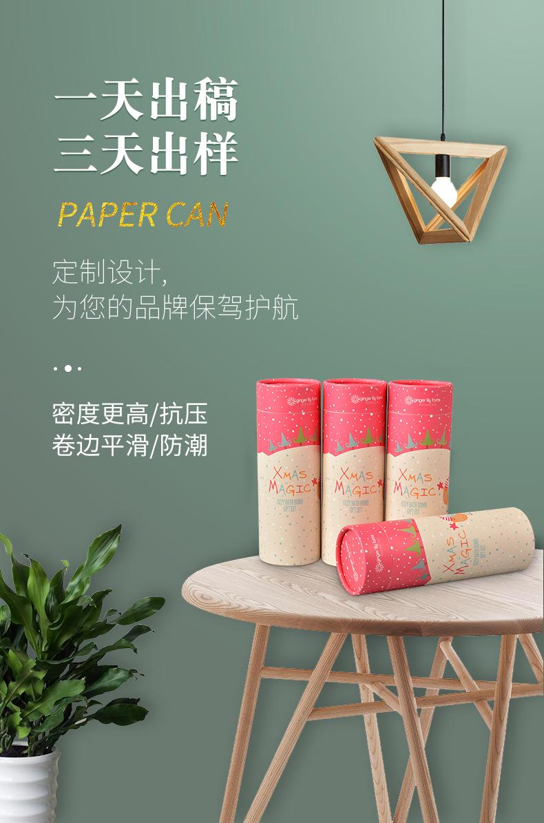 纸罐_06