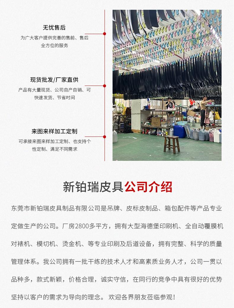 详情页2_10