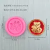 Molde de Silicona Fushou Película de Chocolate Estilo Chino Decoración de Pastel de Año Nuevo Pegamento para Hornear Yeso Herramienta de Pulido para Velas