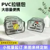 Bolsa de Empaque de Plástico Suave de PVC, Bolso de Viaje Hecho a Medida, Neceser, Bolsa de Cosméticos Impermeable de Gran Capacidad con Logo