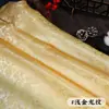 Tela de seda jacquard con patrón de dragón satén traje antiguo Hanfu caja de brocado embalaje fondo decorativo chino tela para ropa