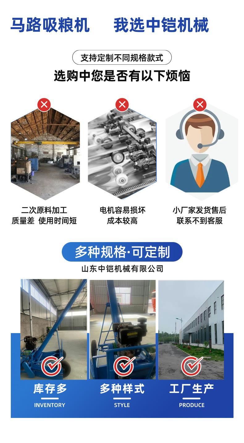 吸粮机详情页 (3).jpg