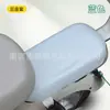 Capa de Almofada de Assento para Veículo Elétrico Yadi Couro Proteção Solar Impermeável Capa de Assento para Trambicicleta Universal para Todas as Estações