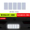 Pegatinas Reflectantes para Coches, Motocicletas, Vehículos Eléctricos, Rayones de Carrocería de Advertencia, Cascos Decorativos, Pegatinas para Bicicletas, Pegatinas Reflectantes Nocturnas