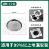 Filtro de Drenaje de Piso de Acero Inoxidable Cuadrado Alcantarilla de Baño Baño Universal Anti-Obstrucción Cubierta de Filtro de Cabello