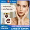 Crema Firmeza y Relajación SAUVASINE Vainilla Crema Aclaradora Líneas Finas Hidratante y Rejuvenecedora Transfronteriza
