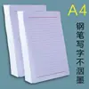 Papel Carta A4 Papel de Manuscrito Línea Roja Línea Única Membrete Personalizado Línea Horizontal Cuadrícula Horizontal Suministros de Oficina Papel de Informe Papel para Tareas Uso Rápido