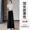 Traje de Lino Tencel Pantalones de Pierna Ancha para Mujer 2026 Verano Nuevo Estilo Caída Delgado Estilo Old Money Sueltos Algodón-Lino Pantalones Rectos