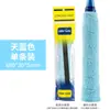 Toalha de Microfibra de Camada Dupla Cola para Mãos Antiderrapante Absorvente de Suor Faixa para Grip de Raquete de Badminton Rede Raquete Faixa de Enrolamento para Cabo de Vara de Pesca