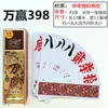 Hunan tarjeta larga esmerilada tarjeta de veinte caracteres tamaño de patrón grande correr ampliado tela de plástico setenta consultar servicio al cliente