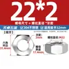 Tapa de tornillo de tuerca hexagonal de diente fino de acero inoxidable 304/316L diente joven M4M5M6M8M10-M52 * 1*1.5*2