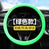 Funda de silicona para volante de coche, ultradelgada, deportiva, absorbente de sudor, antideslizante, apta para todas las estaciones, goma suave para furgonetas y coches pequeños