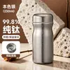 Nueva Taza Térmica de Titanio Puro, Mini Taza de Titanio de Aspecto Elegante, Taza de Agua Portátil y Compacta de Bolsillo, Regalo para Niñas