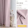 Cortinas Laka Chenilla Doble Cara Completamente Opacas, Espesadas de Alto Peso Estilo Crema para Dormitorio, Cortinas Terminadas a Medida para Toda la Casa
