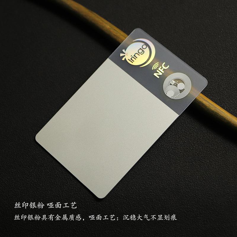 透明哑面烫镭射银电子标签NFC卡-2.jpg