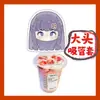 La Taza Grande Maldita Fulilian Xinmei Fulian con Juego de Pajitas Juego de Tubos para Té de Leche Periféricos DIY