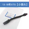 Adequado para Cruze Yinglang Regal Cross-border explorer Mai Rui Bao ang Corvella XT5 chicote do fechador de partida-parada