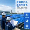 Fabricante de cobertura de piscina de esgoto em fibra de vidro, fábrica atacadista, cobertura paralela para reservatórios de água, cobertura de vala subterrânea, cobertura de vedação