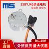 Motor de reducción Motor de pasos Micromotor Motor de ventilador Motor de aspa oscilante de aire acondicionado Motor de chimenea