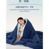 ¡Gran producto! ¡Finalmente llegó! Edredón profundo lavable a máquina Clase A con control de temperatura, engrosado y cálido, lado AB para otoño e invierno H082915