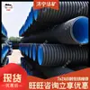 Tubería corrugada de doble pared DN100, tubería de alcantarillado de gran diámetro, especificaciones completas, tubería corrugada de doble pared DN100