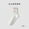 Calcetines de verano finos de algodón puro hasta la pantorrilla para mujer, calcetines deportivos de canalé doble de estilo japonés de moda para estudiantes, calcetines largos sin costuras de primavera y otoño para mujer