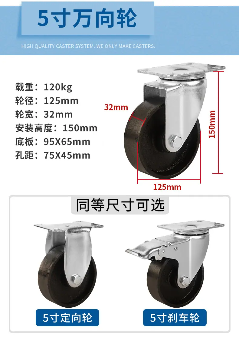 中型全铁轮_13.jpg