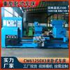 Torno Horizontal Cw61250 Torno Horizontal de Servicio Pesado Metal Grande Corte Pesado 61250 Torno Horizontal Ordinario