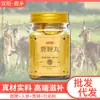 Bálsamo Tônico Masculino de Alta Pureza da Cidade dos Cervos de Shuangyang, Jilin, Ginseng Autêntico da Fábrica de Yongxiao