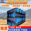 Tubería Corrugada de Doble Pared Personalizable Fácil de Instalar, Transportar y Construir Tubería Corrugada de Plástico de Doble Pared PE para Aguas Residuales