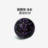 Pelota Sólida de Fascia de Epp, Pelota con Forma de Cacahuete, Pelota Única/Doble de Yoga para Pies y Espalda Meridianos, Recomendación en Stock para Relajación Meridian