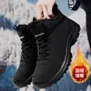 Botas para Hombre de Terciopelo Grueso Impermeables para Invierno Cálidas de Talla Grande Transfronterizas Zapatos de Algodón para Exterior Zapatos Casuales Zapatos Deportivos para Papá
