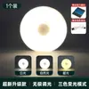 Luz noturna econômica com controle de botão, luminária de mesa magnética para estudo para quarto, recarregável e portátil, adequada para cabeceira e dormitório, proteção para os olhos