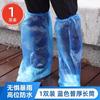 Botas de chuva descartáveis Capa de sapato à prova d'água Dia chuvoso Antiderrapante Longo Plástico Espesso Resistente ao desgaste Isolamento Capa de pé à prova de chuva