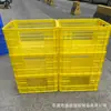 Caja de Plástico Abatible Abierta Multicolores para Clasificación Almacenamiento de Productos de Comercio Electrónico Cesta de Almacenamiento Apilable Grande Engrosada