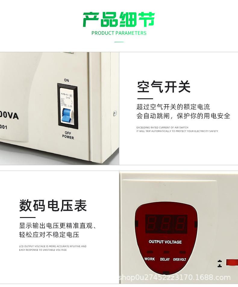 详情页_16.jpg