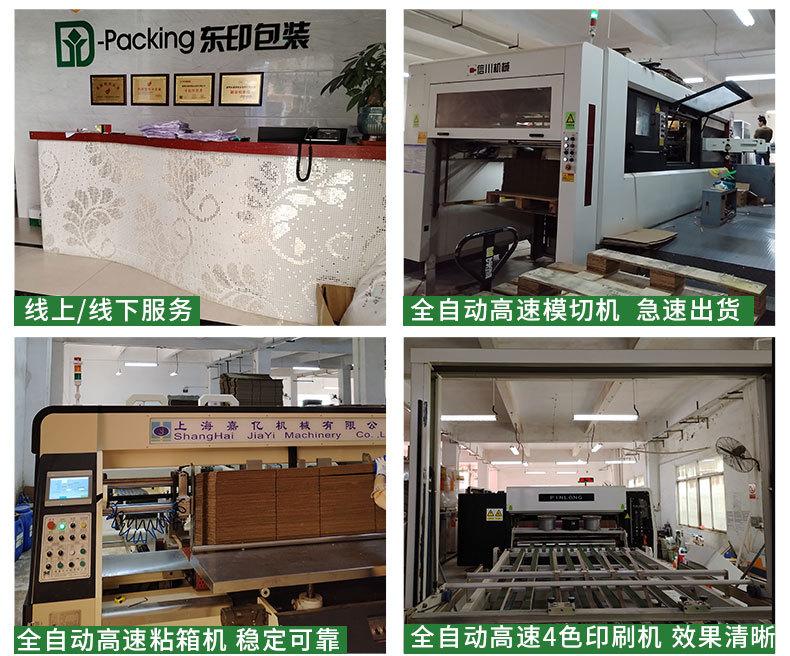定制详情页_02.jpg