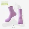 Calcetines de yoga antideslizantes profesionales para mujer, de longitud media, con suela de silicona, para deportes, fitness y Pilates, calcetines de running absorbentes de sudor y transpirables