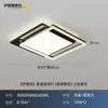 Luz Principal para Sala de Estar Minimalista Moderna Espectro Completo Protección Ocular Sin Parpadeo Luz Principal para Vestíbulo Italiano Luz de Techo de Dormitorio de Gama Alta