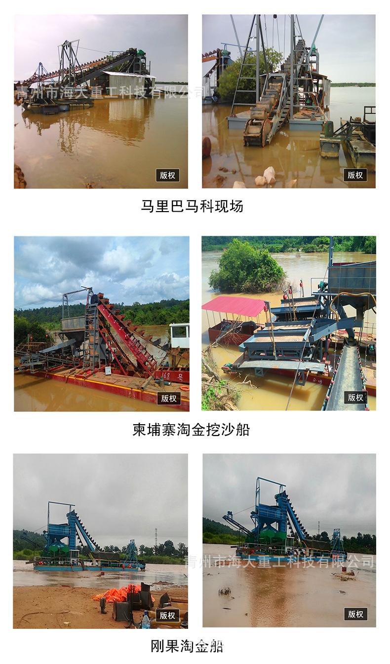 挖沙船 11.4  6