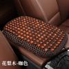 Amazon Bodhi Puro Tejido a Mano Verano Transpirable Ventilación Alfombrilla Verano de Gama Alta para Caja de Reposabrazos de Coche