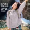 Ropa de protección solar Luotuo para mujer, modelo nuevo 2026, extremadamente elegante, protección UV de verano, estilo suelto y casual, protección solar estilo montaña para exteriores