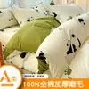 Juego de Cuatro Piezas de Algodón Puro Cepillado Clase A Tamaño Completo, Funda de Edredón Engrosada para Otoño e Invierno, Sábana Bajera, Juego de Cama, Juego de Tres Piezas para Dormitorio