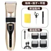 Cortador de Cabelo Elétrico para Adultos, Bebês e Crianças, Aparador de Cabelo para Uso Doméstico, Cortador Elétrico para Autocorte
